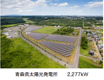 青森県太陽光発電所　2,277kW